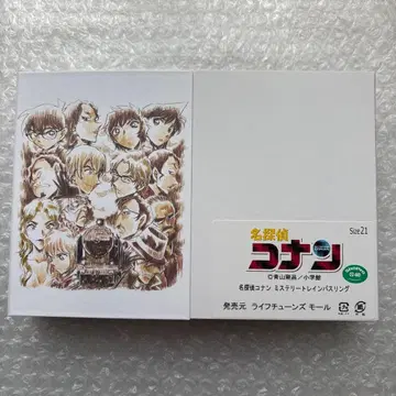 명탐정 코난 선데이 미스터리 트레인 패스 링 반지 21호
