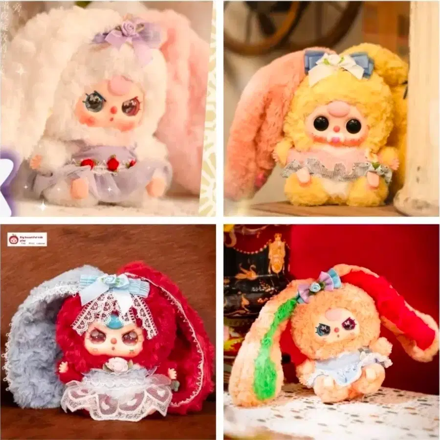 베이비쓰리 4세대 반반토끼 인형키링 랜덤키링