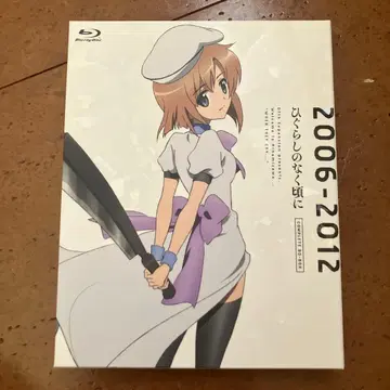 쓰르라미 울 적에 2006-2012 COMPLETE BD-BOX