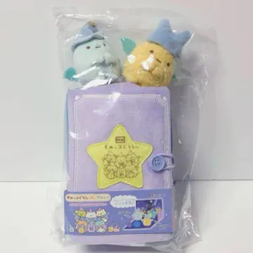 [ 파란 달밤의 마법의 아이 ] 스미코구라시 봉제 인형 그림책
