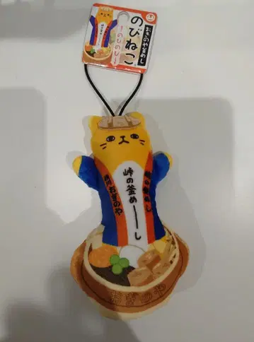 고양이 노비네코 도게노카마메시 카마메시