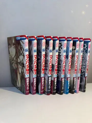 뱀파이어 기사 memories 1-10권 세트 히노 마츠리