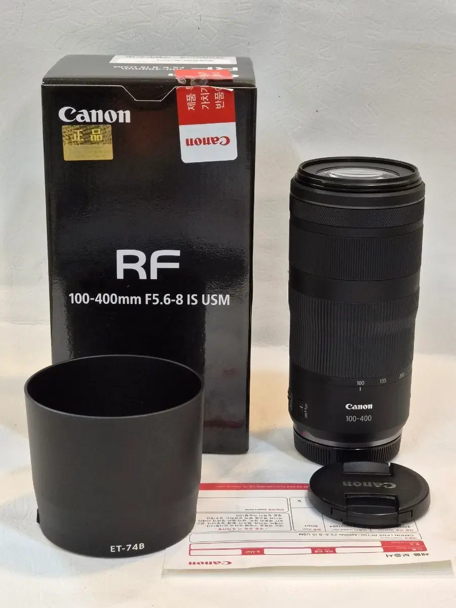 캐논정품 tf 100-400mm f5.6-8 IS USM