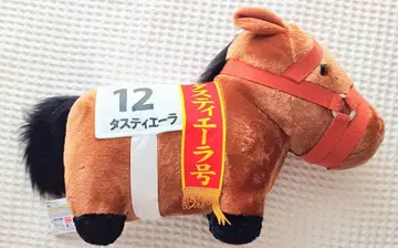 서러브레드 컬렉션 복슬복슬 BIG 타스티에라 봉제 인형