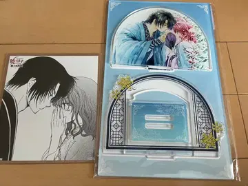 새벽의 연화 대원화전