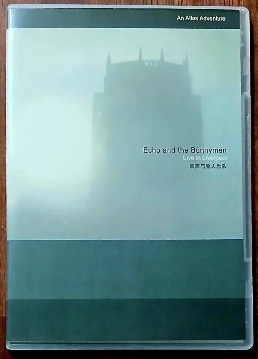 DVD 에코 앤 더 버니맨 라이브 인 리버풀