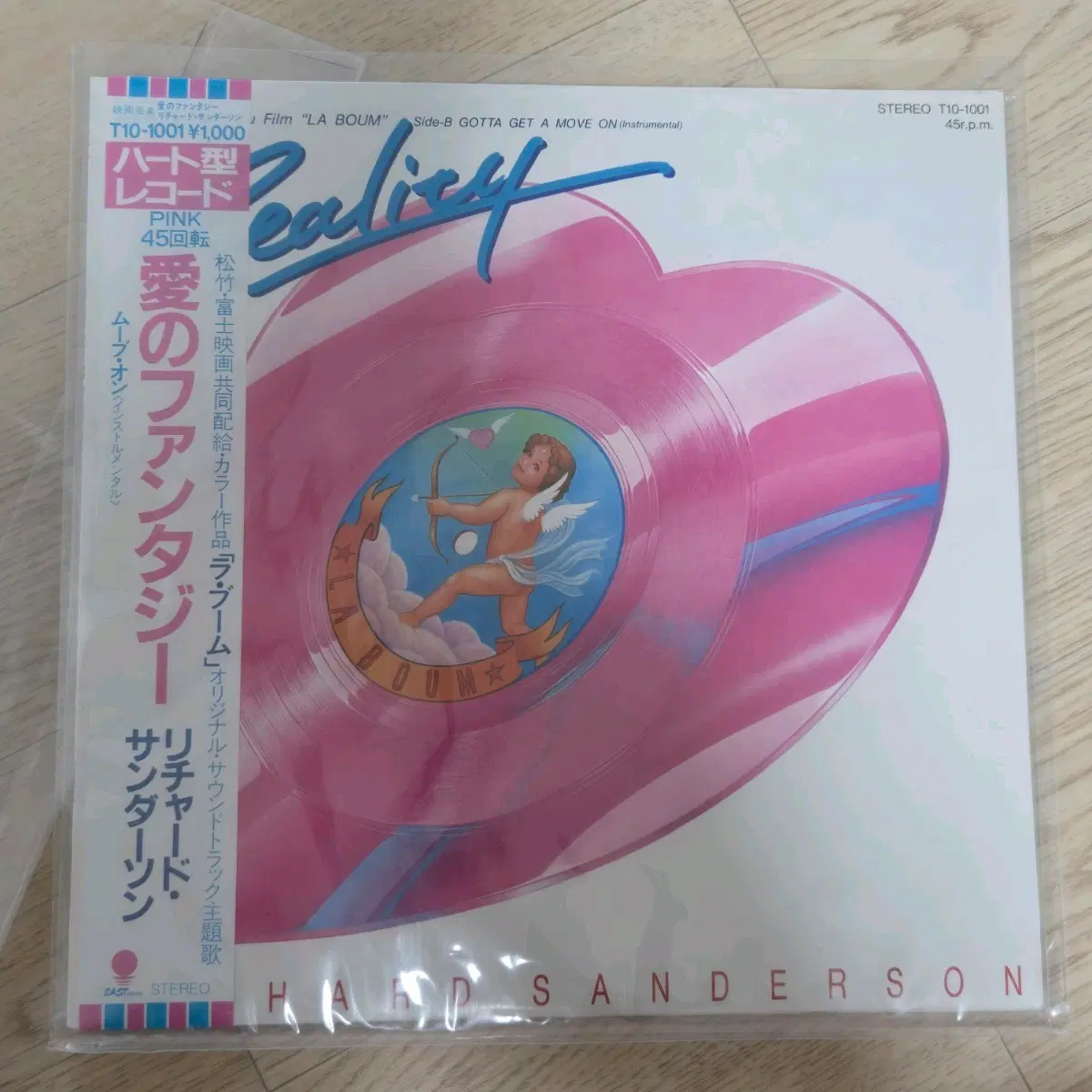 라붐lp 하트lp