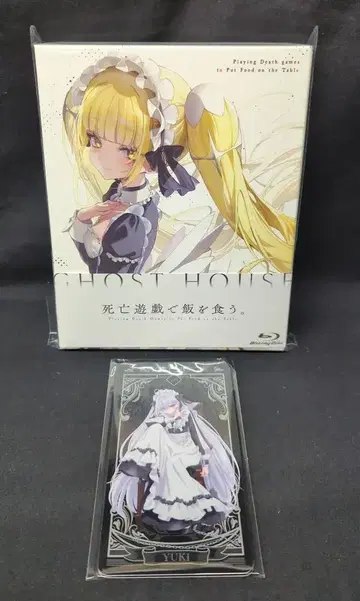 애니메이션 Blu-ray 미개봉 사망유희로 밥을 먹는다. 초회 생산판 1