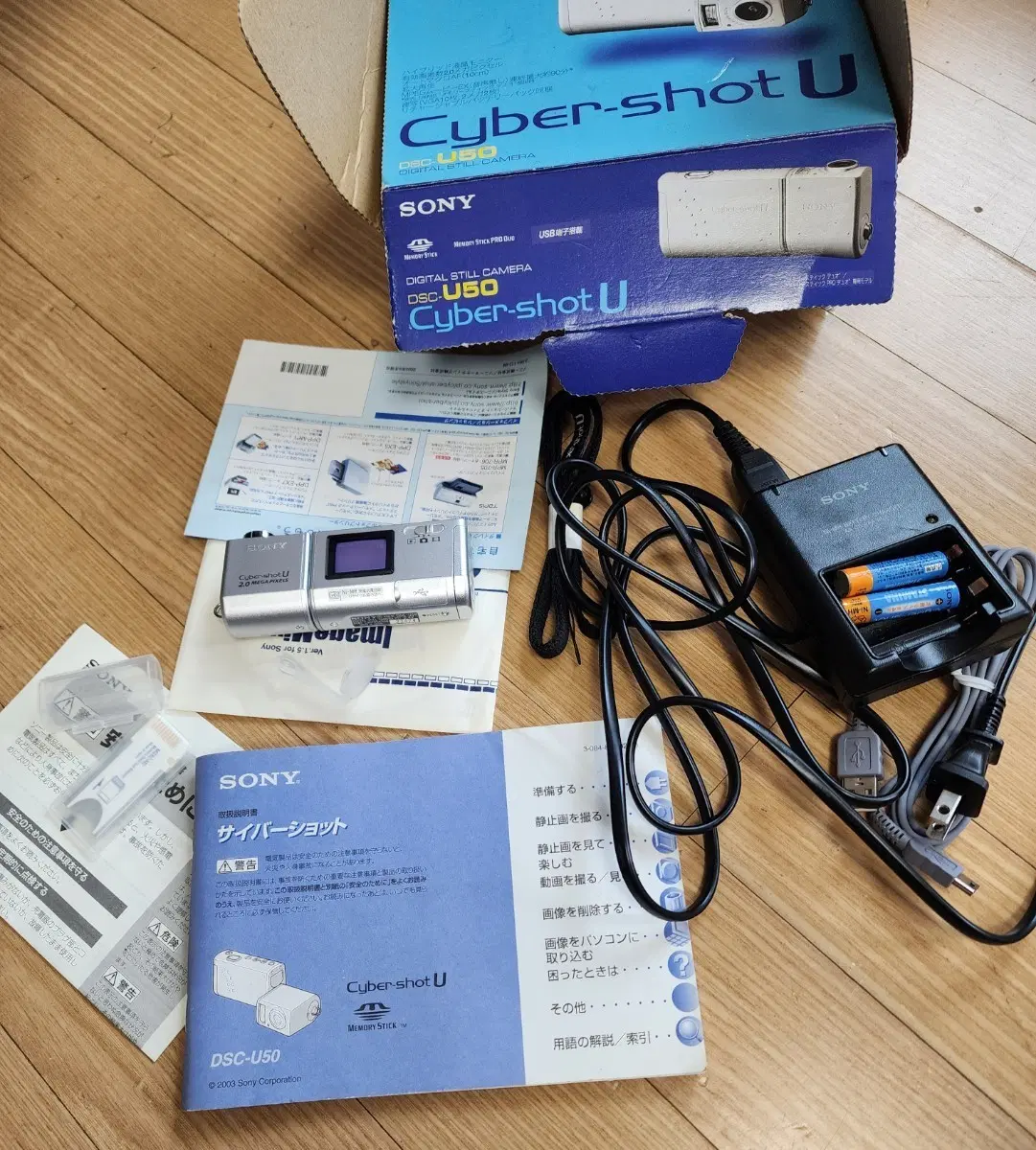 Sony Cybershot U DSC-U50 디지털 스윙 카메라 신동급 정크품