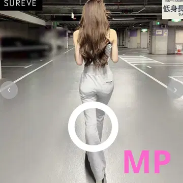 shoko 아베일 라이트 스톤 스웨트 팬츠 그레이 MP
