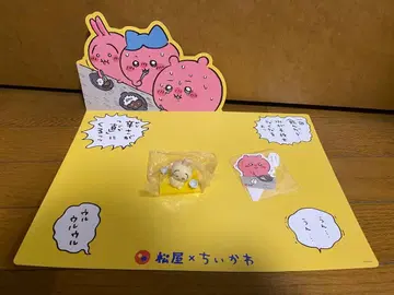 마츠야 치이카와 콜라보 세트