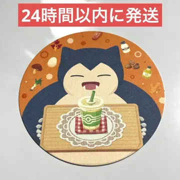 포켓몬 슬립 코스터 카비곤