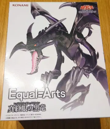 유희왕 붉은 눈의 흑룡 Equal=Arts 피규어