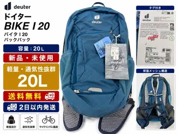 새상품 deuter BIKE I 20 백팩 20L