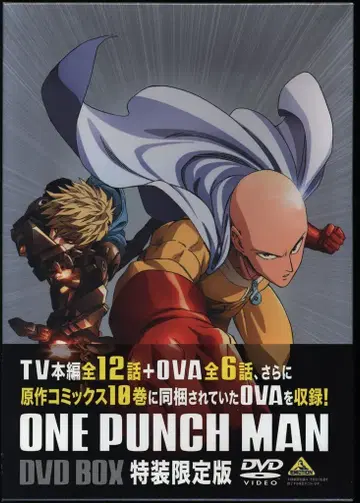 애니메이션 DVD 원펀맨 특장 한정판 DVD BOX