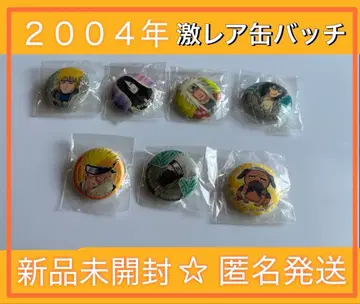 [ 초레어 ] 2004년 미개봉 새상품 NARUTO 캔뱃지