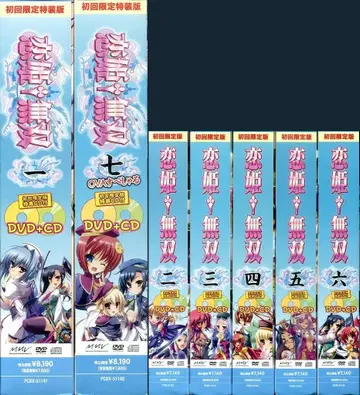 애니메이션 DVD 연희무쌍 한정판 전 7권 세트 (1-7 특장판)