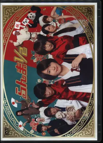 드라마 DVD 란마 1/2