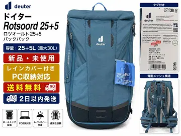 도이터 Rotsoord 25+5 새상품 25+5L 택 포함
