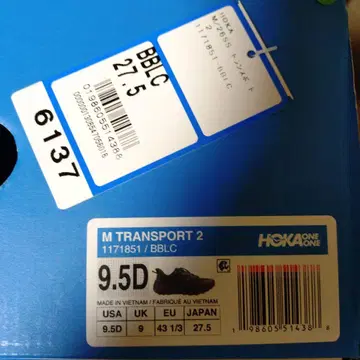 HOKA M TRANSPORT 2 27.5cm 블랙