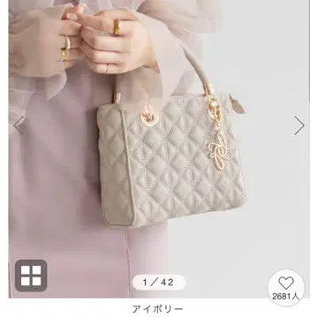 RANDA 2WAY 퀼팅 미니백 아이보리