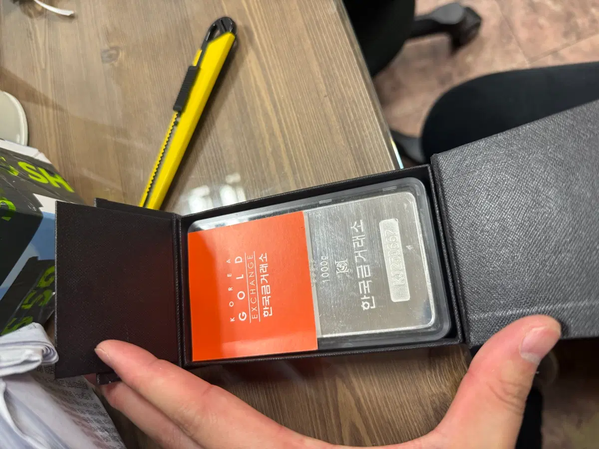 한국금거래소 실버바 1키로