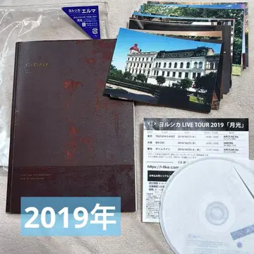 2019년 당시품 요루시카 엘마 초회 한정판