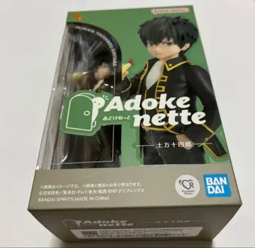 은혼 Adokenette 히지카타 토시로 피규어