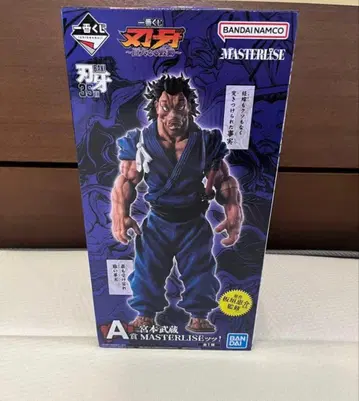 제일복권 바키 A상 미야모토 무사시 MASTERLISE!!