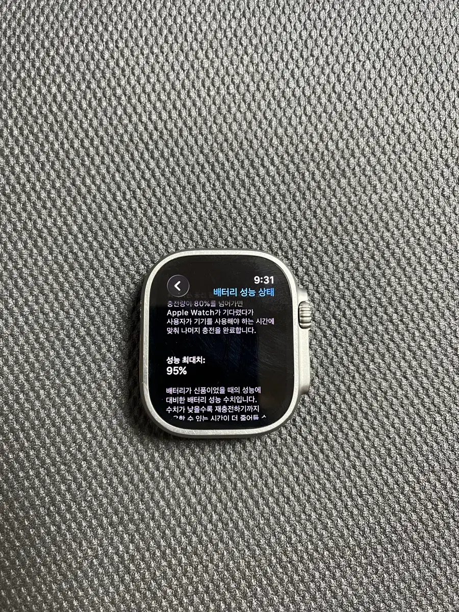 애플워치 울트라2
