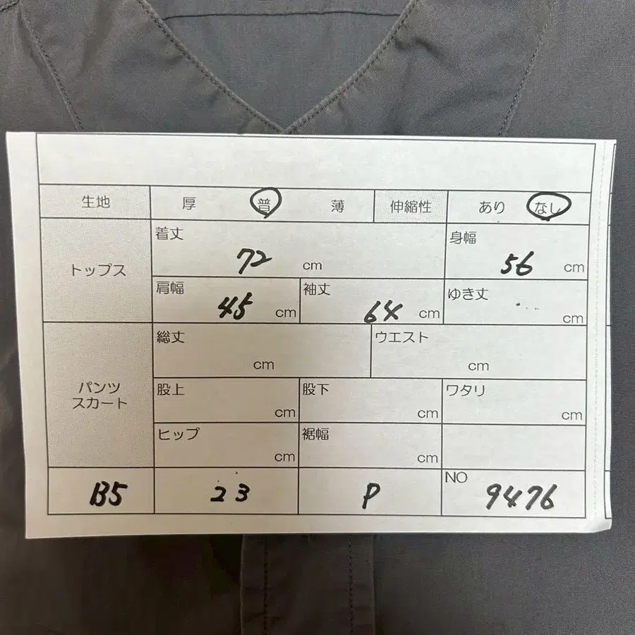 9번째 상품 이미지