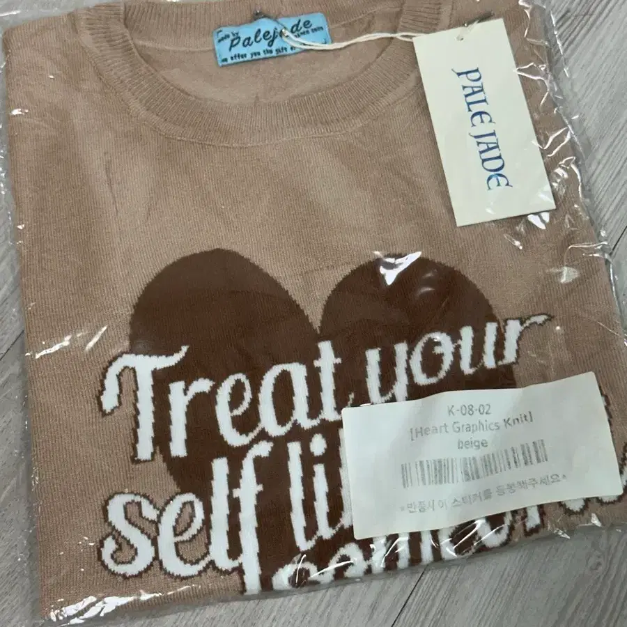 페일제이드 하트 그래픽 니트 키치 반팔 브라운