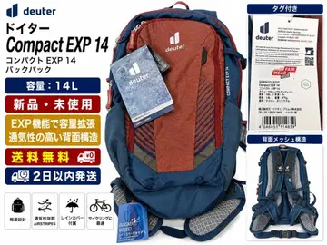 도이터 Compact EXP 14 새상품 14L 택 포함