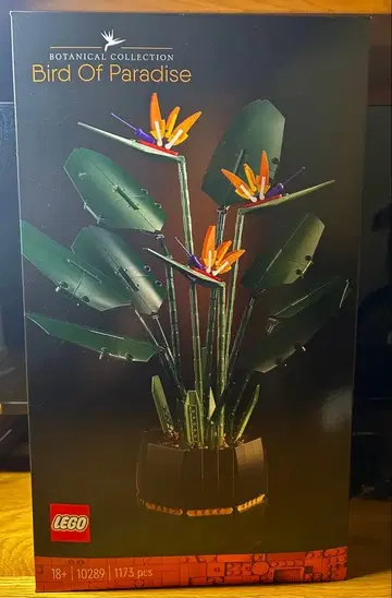 LEGO Botanical Collection 레고 10289