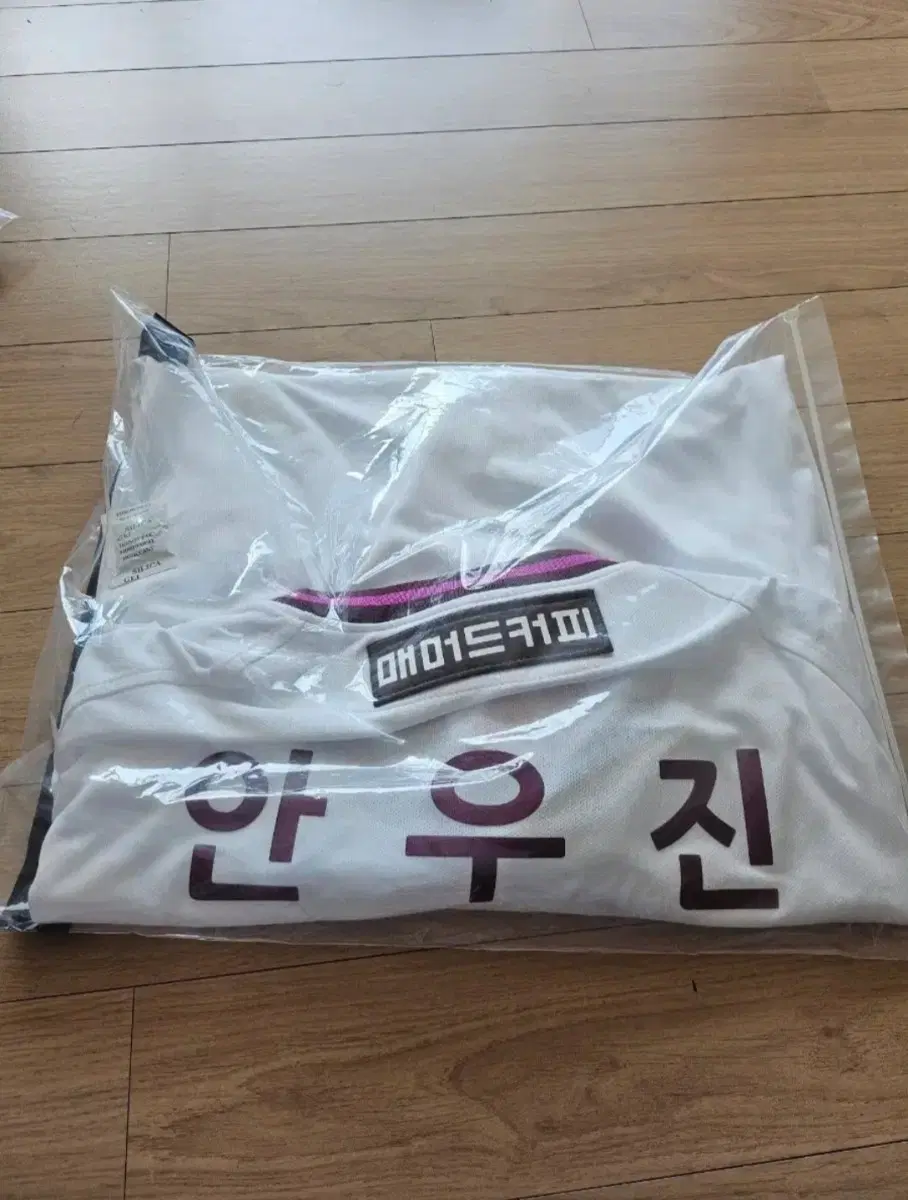 키움히어로즈 안우진 고급형 홈 유니폼 사이즈 105