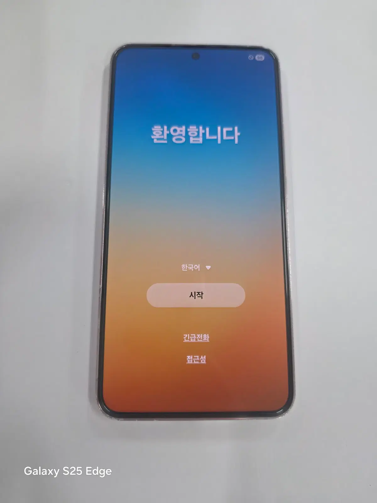 갤럭시S23 256GB 폰컨디션 좋음 무잔상 깨끗!