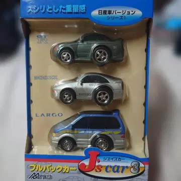 Marukoshi J's car 3 닛산 자동차 버전 시리즈 1 미개봉