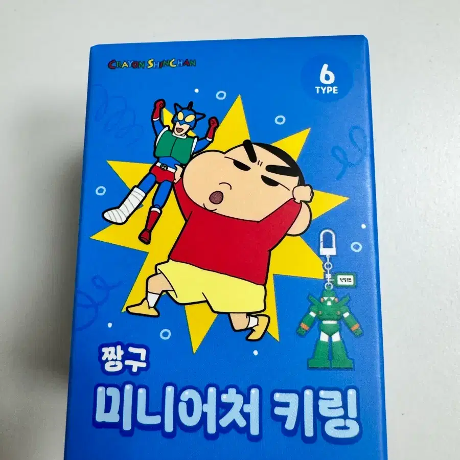 짱구 미니어처 키링 6종 랜덤 미개봉 박스 새상품 정품
