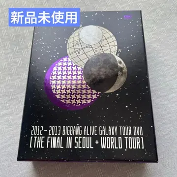 [새상품] BIGBANG ALIVE GALAXY TOUR DVD