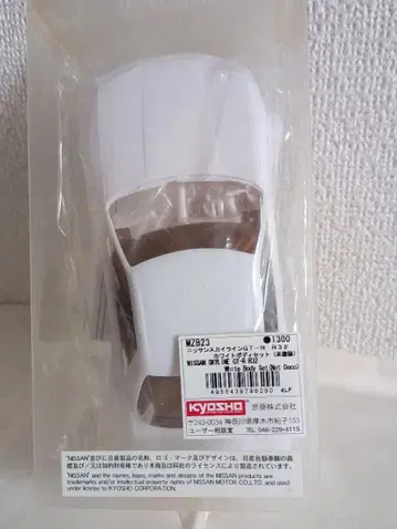 교쇼 미니지 NISSAN SKYLINE GT-R R32