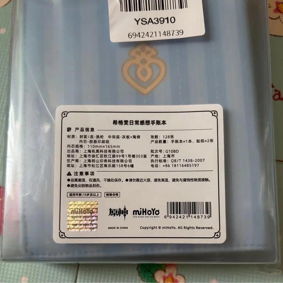 10번째 상품 이미지