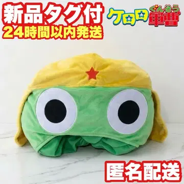 개구리 중사 케로로 쓸 수 있는 봉제 인형