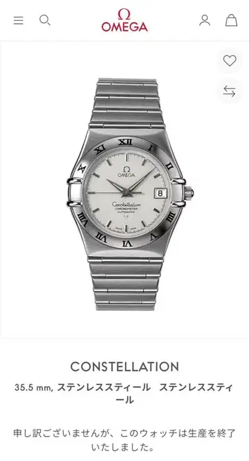 OMEGA Constellation 자동 와인딩 남성용 손목시계 1502.30