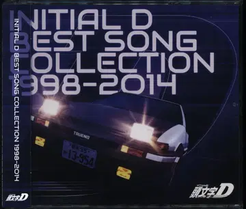 애니메이션 CD 이니셜D BEST SONG COLLECTION 1998-2014
