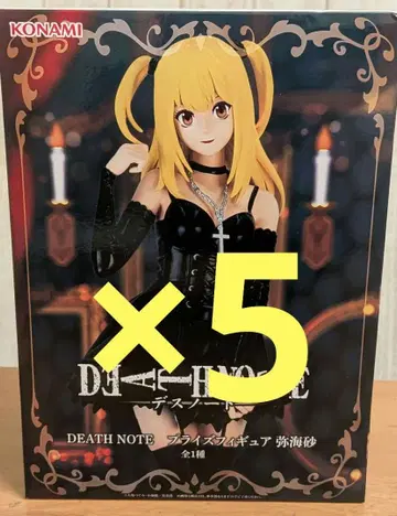 DEATH NOTE 미사 피규어 5개 세트