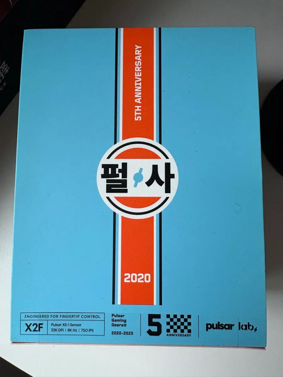 펄사 X2F 5주년 기념 모델