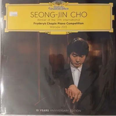 [리이슈엘피] Seong-Jin Cho Chopin Piano Competition