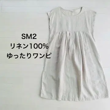 SM2 사만사 모스모스 원피스 린넨 100%