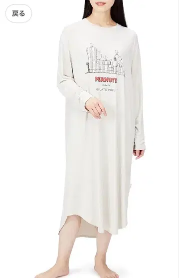 젤라피케 젤라또피케 스누피