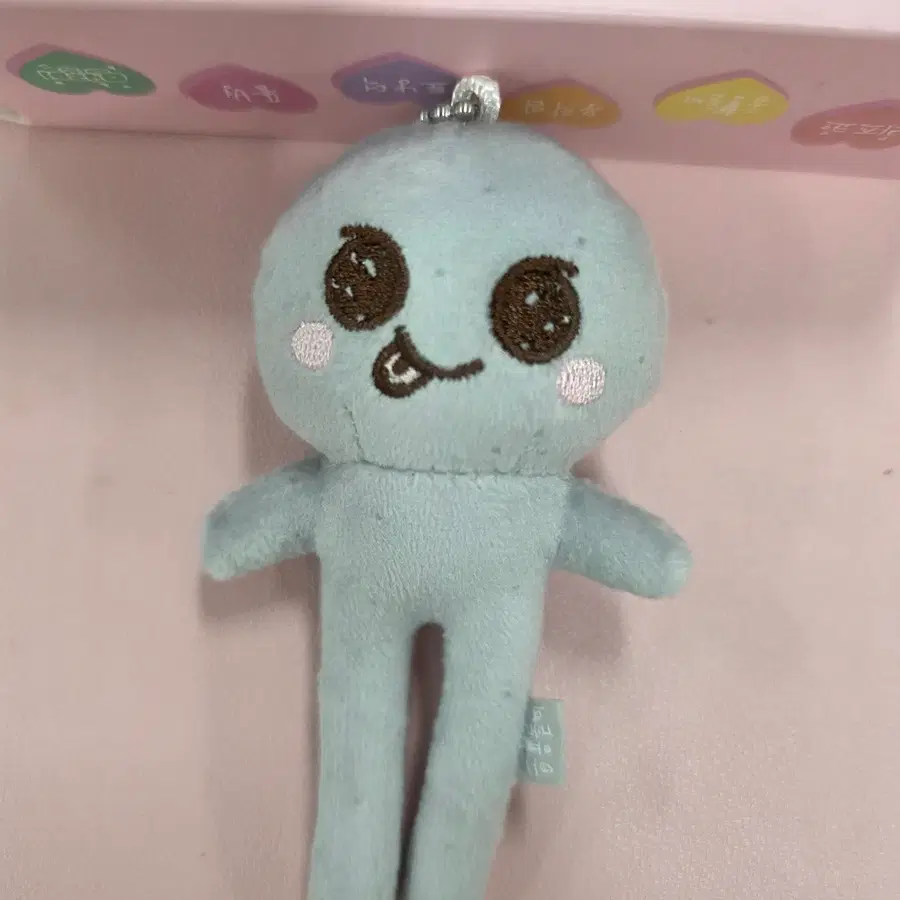 라이즈 은석 롱다리 송용돌이 인형